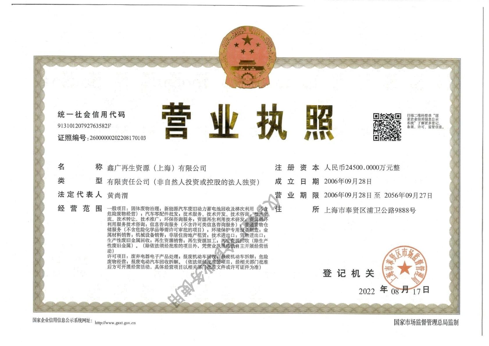 微信图片_2025-08-12_112352_588.jpg