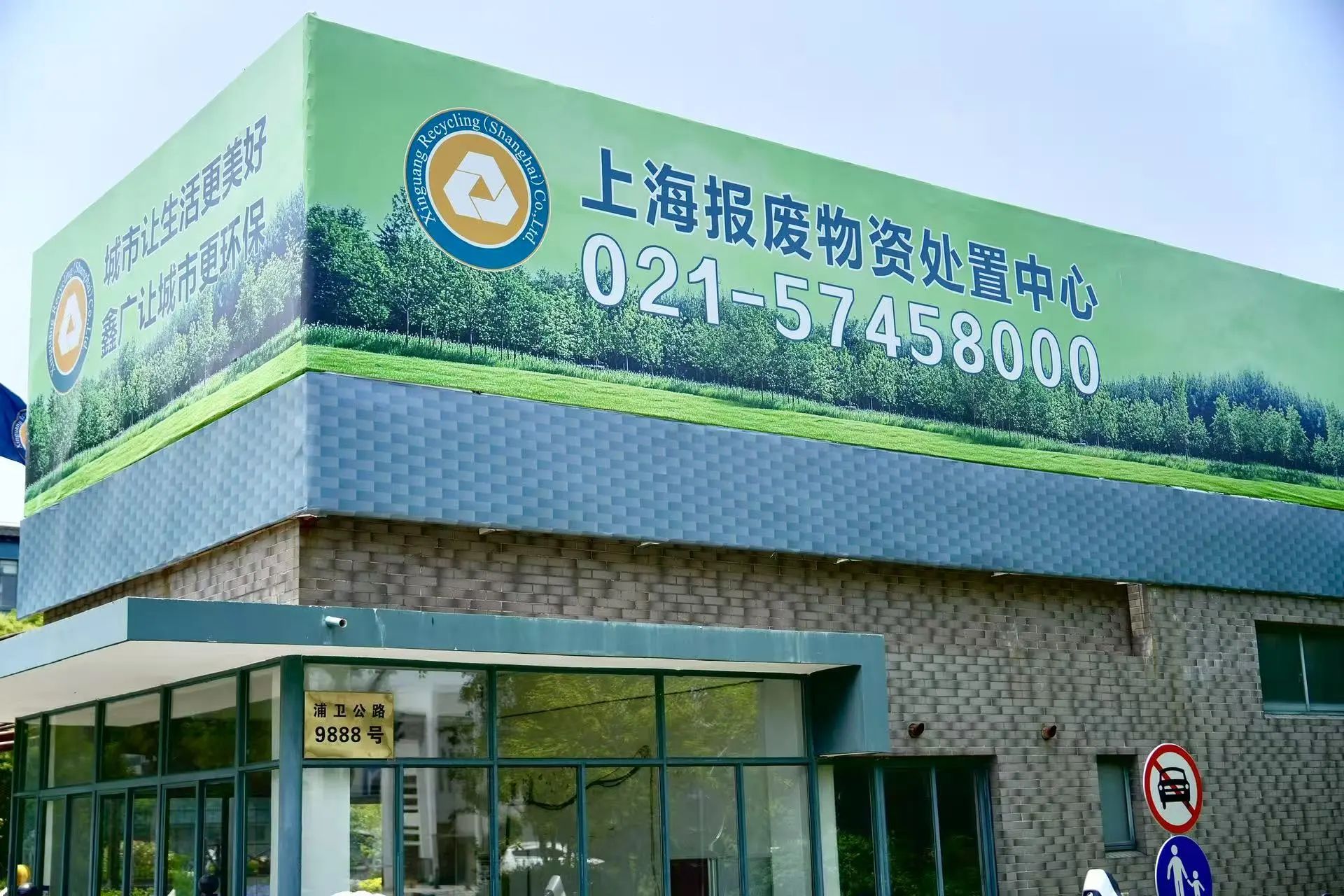 微信图片_2025-08-12_112427_643.jpg
